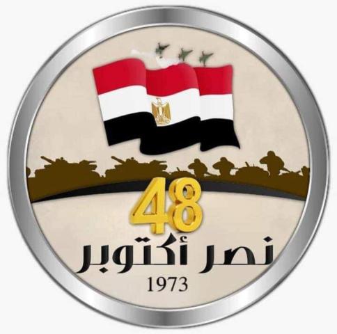 صوت الصعيد