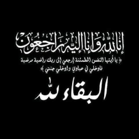 صوت الصعيد