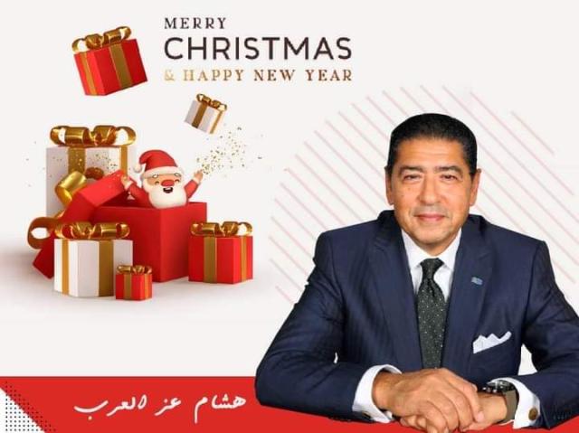 صوت الصعيد
