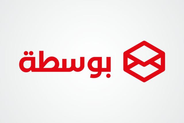 بوسطة