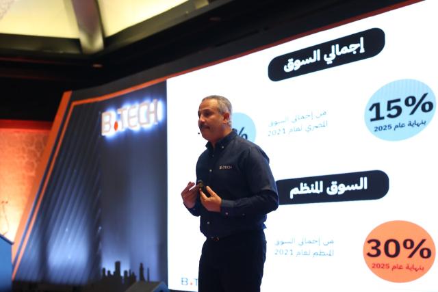 الدكتور محمود خطاب
