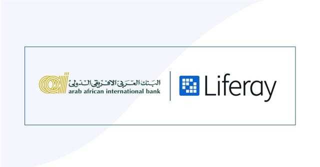 البنك العربي الأفريقي الدولي يعزز مسيرته في التحول الرقمي بالتعاون مع شركة Liferay الرائدة لإطلاق منصاته الإلكترونية