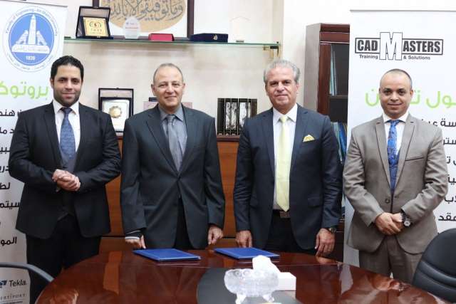 عقد شراكة بين هندسه عين شمس و ”كاد ماسترز ”