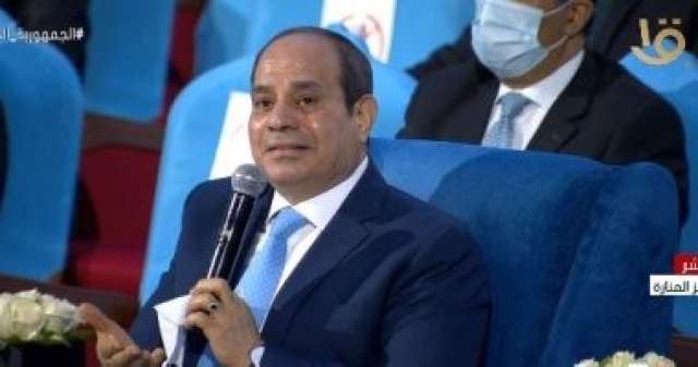 صوت الصعيد