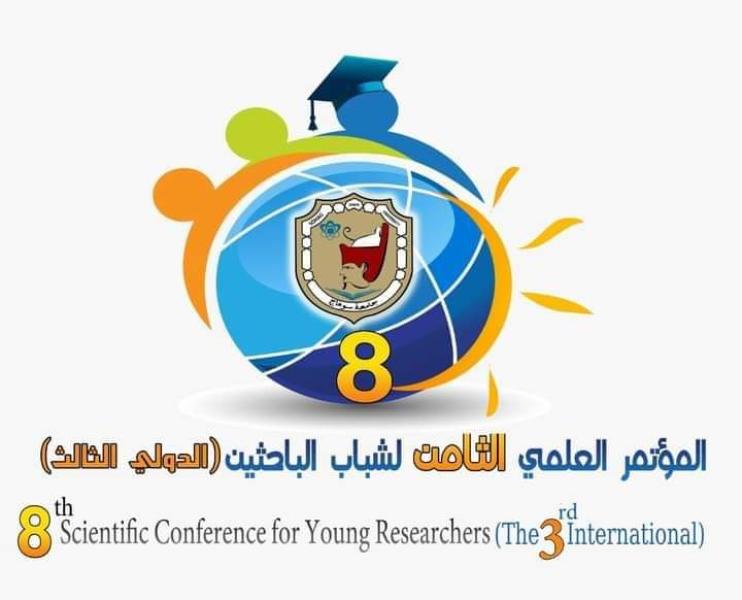 صوت الصعيد