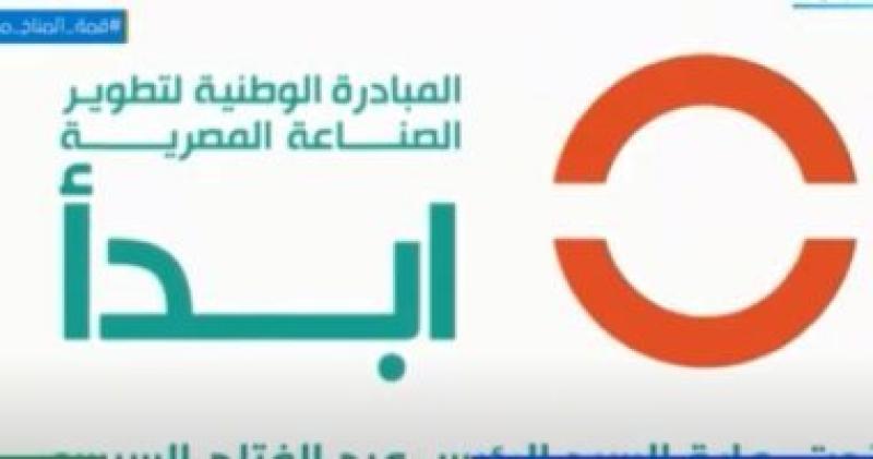 صوت الصعيد