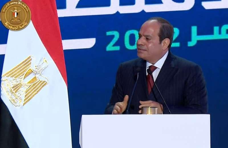 صوت الصعيد