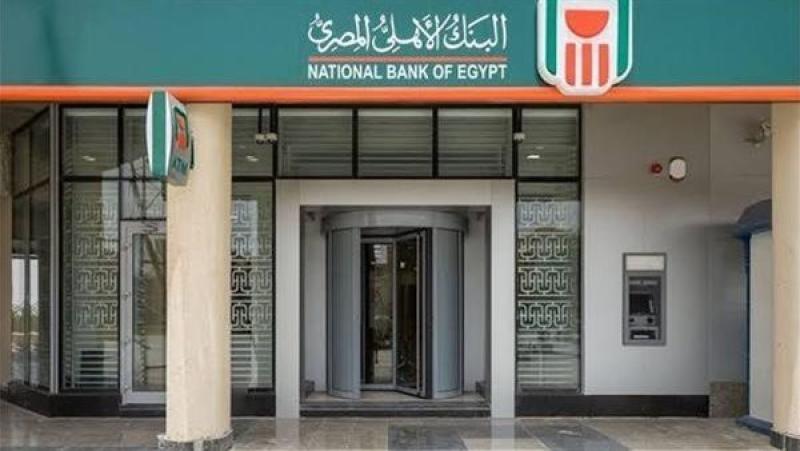 صوت الصعيد