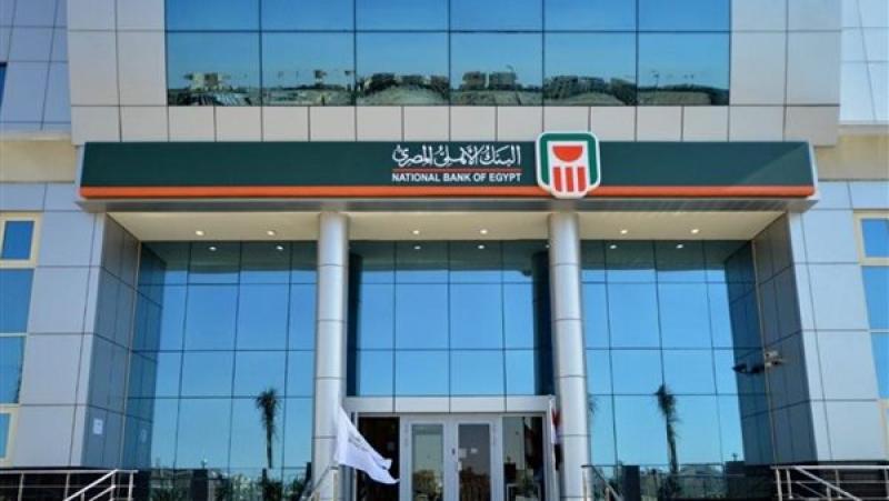 صوت الصعيد
