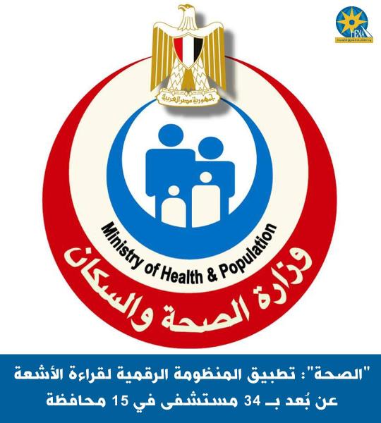 صوت الصعيد