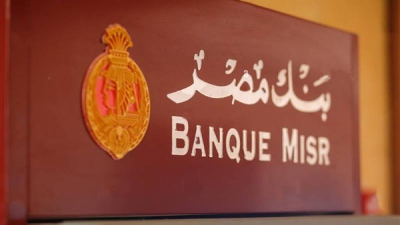 صوت الصعيد