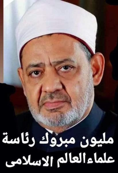 صوت الصعيد