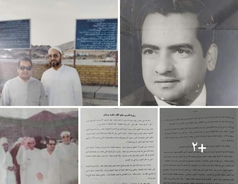 صوت الصعيد