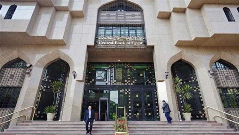 البنوك المصرية تتوسع في توفير الخدمات المالية للأشخاص ذوي الهمم