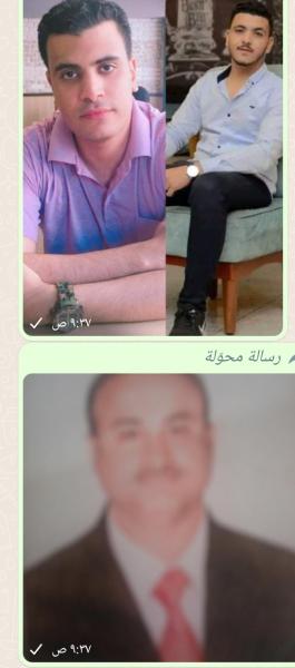 صوت الصعيد