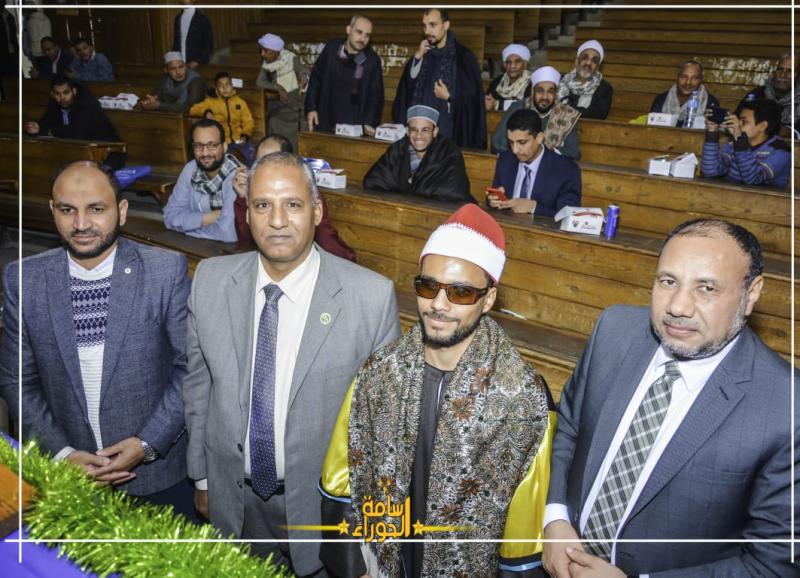 صوت الصعيد