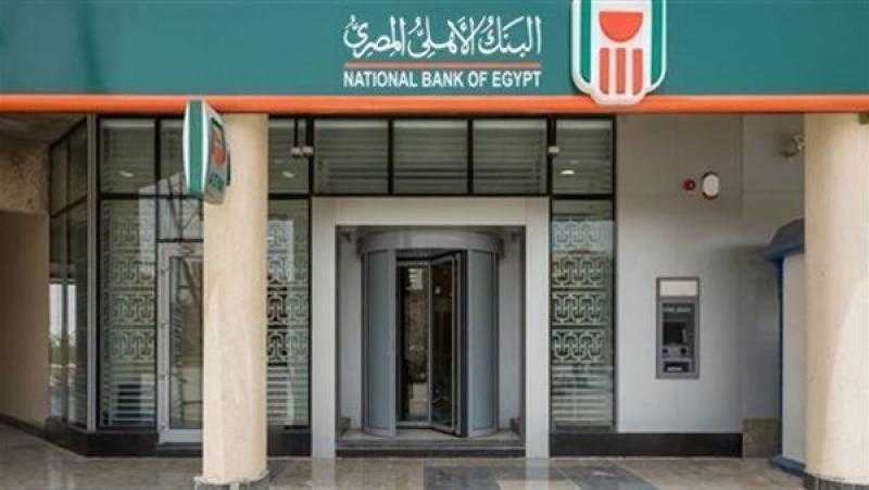 البنك الأهلي المصري يُوقع عقد تمويل «ماجيك لاند الحكير» بـ723.5 مليون جنيه