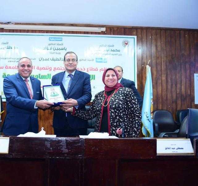 الأسبوع البيئي السادس بجامعة سوهاج يختتم فعالياته بعدة توصيات ويعلن فوز كلية علوم كأفضل كلية صديقة للبيئة