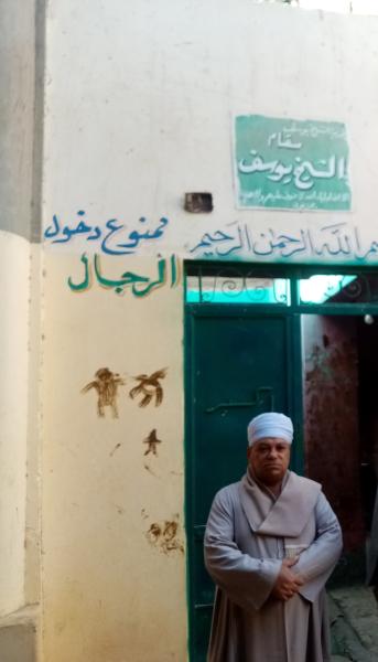 صوت الصعيد