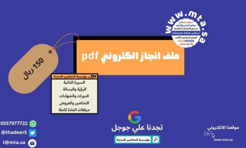 صوت الصعيد