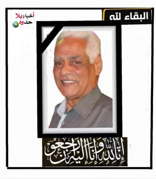 صوت الصعيد