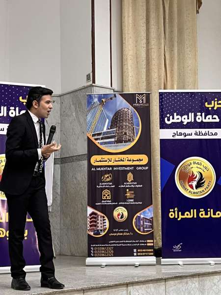 صوت الصعيد