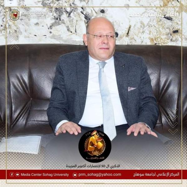 صوت الصعيد