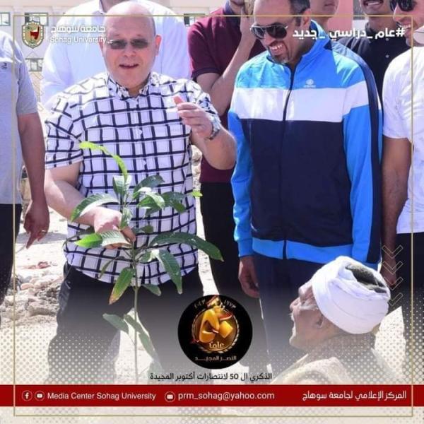 صوت الصعيد