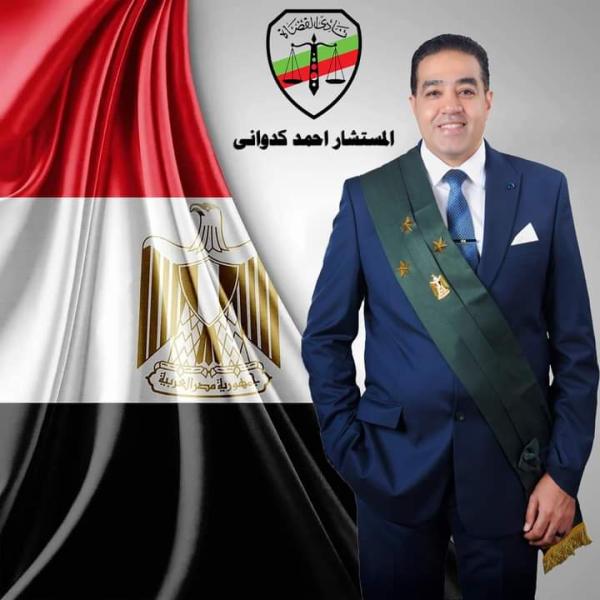 صوت الصعيد