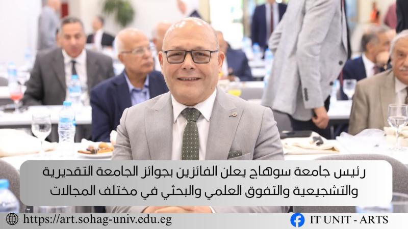 صوت الصعيد