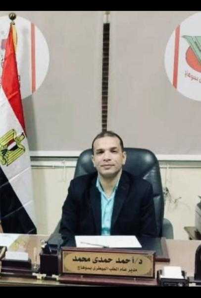 مدير عام الطب البيطري سوهاج يهيب بالمواطنين بسرعة تحصين حيواناتهم ضد العترة الجديدة SAT1