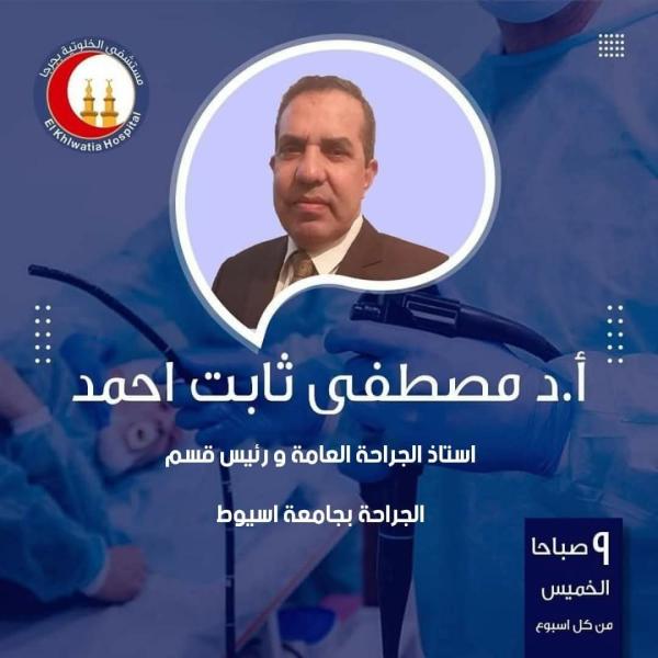 صوت الصعيد