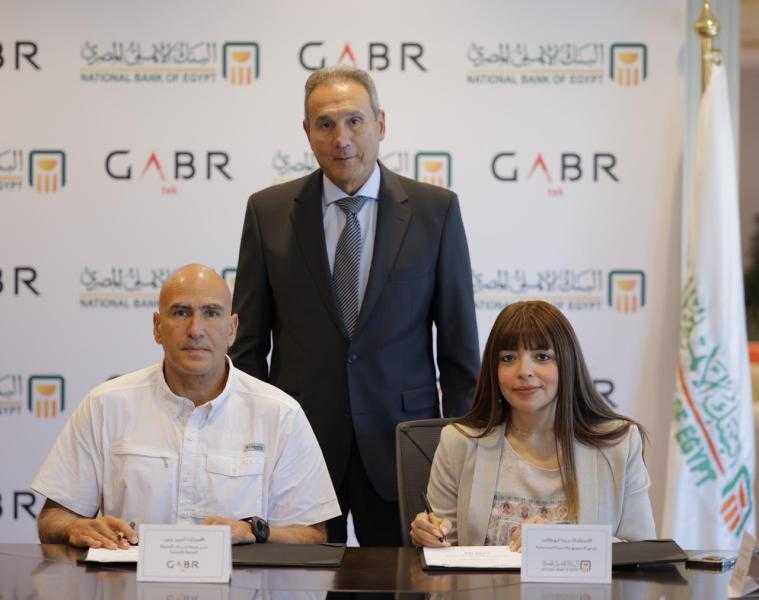 استكمالأً لمساهماته في الحفاظ على البيئة..... البنك الأهلي المصري يوقع بروتوكول تعاون مع شركة جبرتك للأنشطة البحرية والبيئية