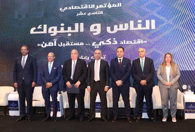 محمد أبو السعود.. الرئيس التنفيذي للبنك الزراعي المصري :  %53 من... محمد أبو السعود.. الرئيس التنفيذي للبنك الزراعي المصري :  %53 من محفظة البنك الزراعي موجهة للتمويل المستدام  440 ألف مزارع استفادوا من قروض المحاصيل الزراعية بإجمالي 24.5 مليار جنيه