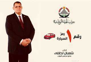 شعبان لطفى مرشح حزب الجبهه الوطنيه يعلن على العهد بجولة الإعادة بدائرة أخميم ساقلتة والكوثر