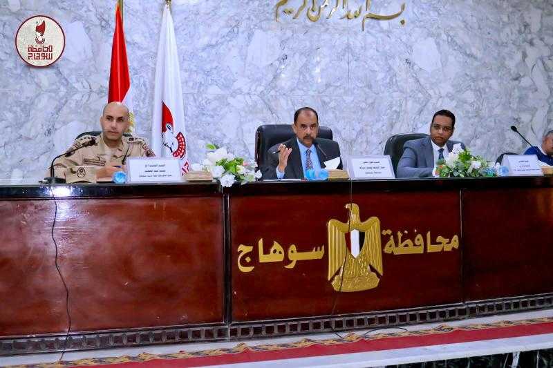 محافظ سوهاج يترأس الاجتماع الدوري لبحث الموقف التنفيذي لمشروعات المبادرة الرئاسية ”حياة كريمة”