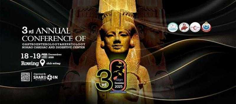 قسم الجهاز الهضمى والكبد بمعهد القلب والجهاز الهضمى بسوهاج يعلن عن انطلاق مؤتمره  فى نسخته الثالثة   Sign 3