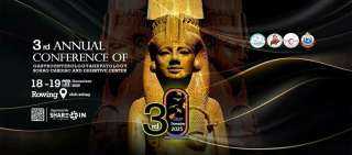 قسم الجهاز الهضمى والكبد بمعهد القلب والجهاز الهضمى بسوهاج يعلن عن انطلاق... قسم الجهاز الهضمى والكبد بمعهد القلب والجهاز الهضمى بسوهاج يعلن عن انطلاق مؤتمره فى نسخته الثالثة Sign 3