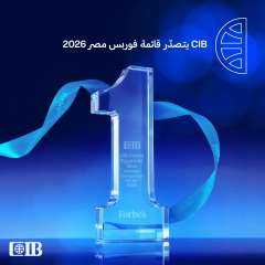 أعلن  البنك التجاري الدولي - مصر (CIB) عن تصدّره قائمة فوربس مصر لأقوى 50 شركة لعام 2026،