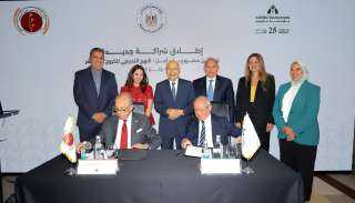 شراكة جديدة بين مؤسسة ساويرس ومؤسسة بنك مصر لتنمية المجتمع للتوسع في... شراكة جديدة بين مؤسسة ساويرس ومؤسسة بنك مصر لتنمية المجتمع للتوسع في تنفيذ المرحلة الثالثة لبرنامج ”باب أمل” بسوهاج