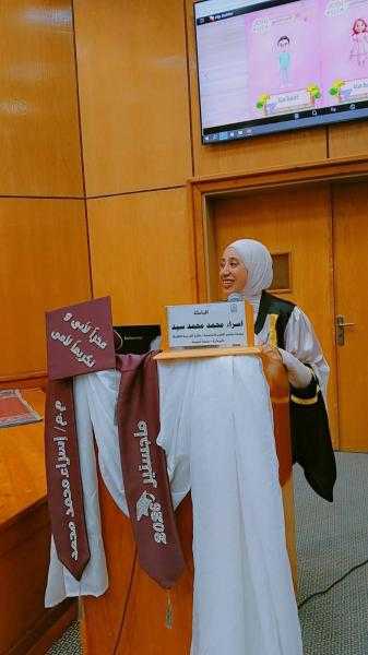 حصلت الباحثة إسراء محمد محمد سيد على درجة الماجستير بتقدير ممتاز من كلية التربية للطفولة المبكرة  بجامعة أسيوط