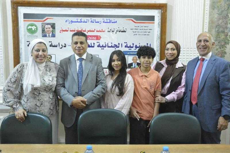 الدكتور محمد حلمي يحصل على درجة الدكتوراه في القانون بمرتبة الشرف